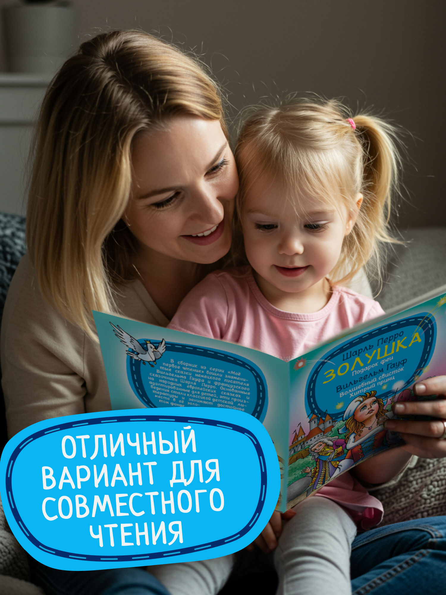 Книга детская Харвест Сборник сказок Ш.Перро - фото 9