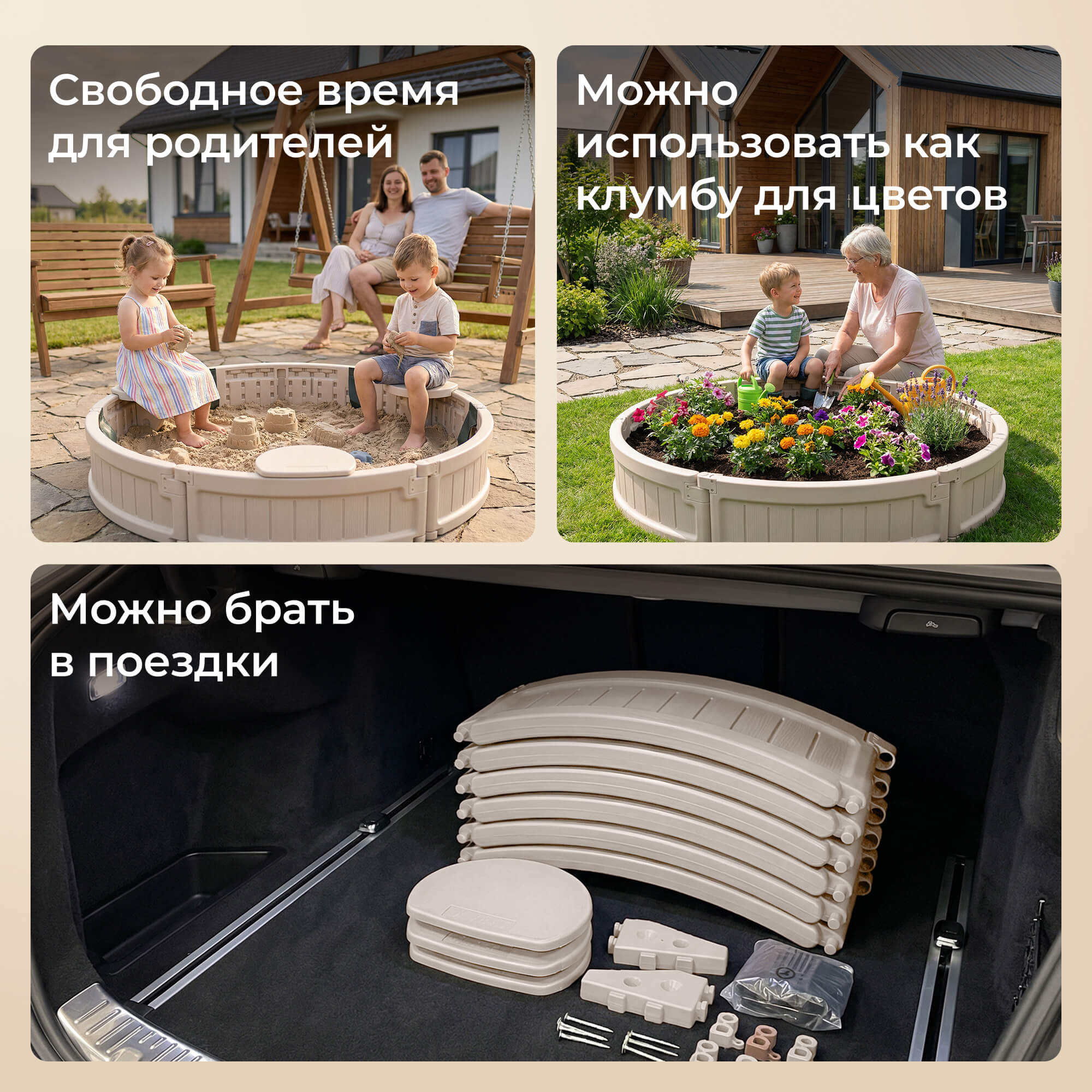 Песочница детская круглая UNIX Kids 120 см пластиковая 3 сиденья + тент - фото 9