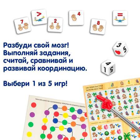 Настольная игра Bondibon УМНЫЙ, ЛОВКИЙ И БЫСТРЫЙ!