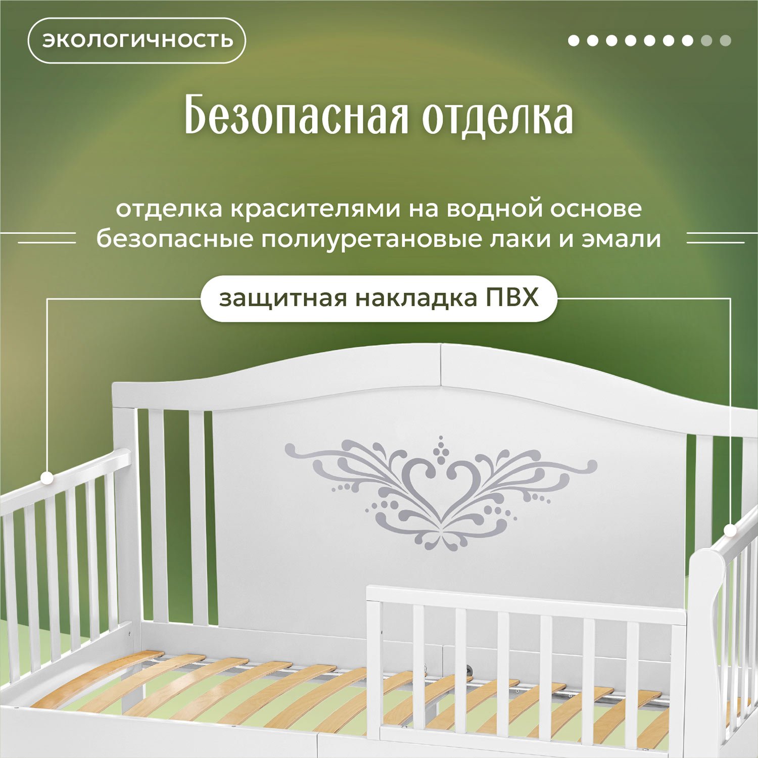 Детская кроватка Nuovita, без маятника (белый) - фото 9