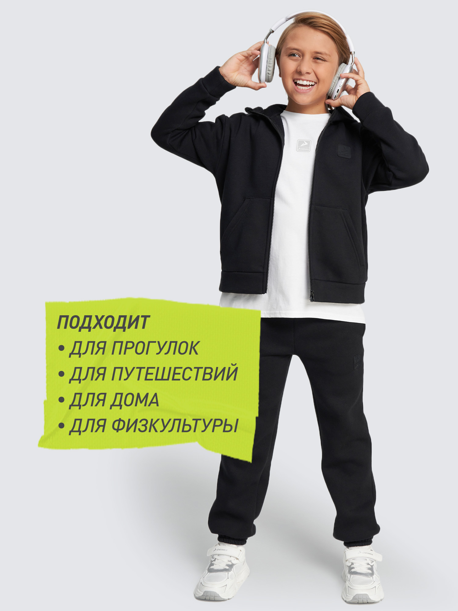 Толстовка Demix 145756DMX-99 - фото 8