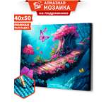 Алмазная мозаика Art sensation
