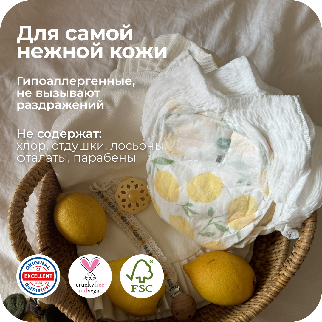 Подгузники Offspring ночные M (6-10 кг) 22 шт. - фото 9