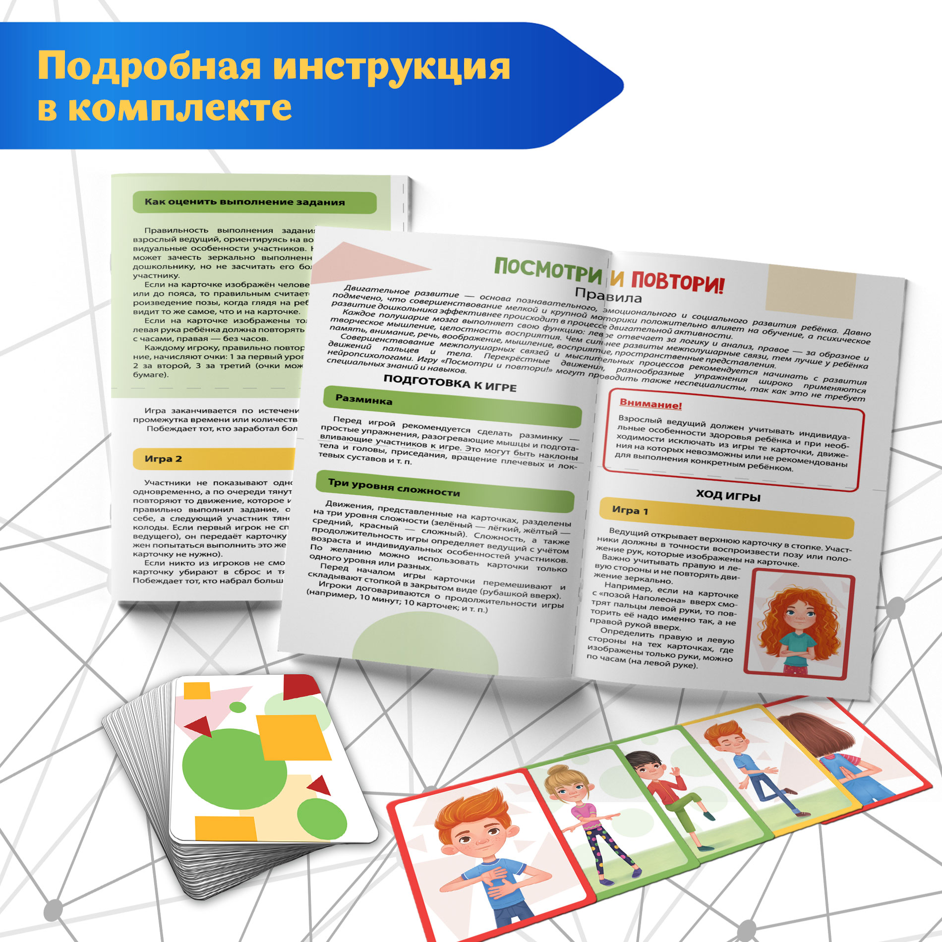 Настольная игра Дрофа-Медиа Карточная - фото 4