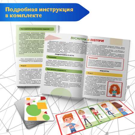 Настольная игра Дрофа-Медиа Карточная