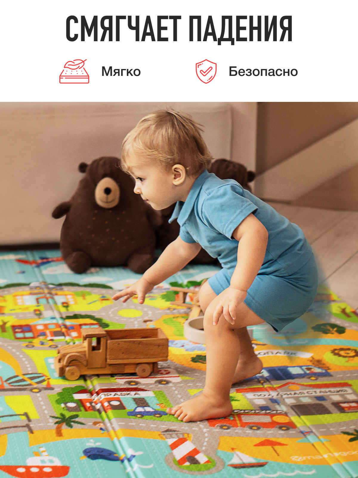 Детский складной коврик Mamagoods Космос и Городок 180 x 200 см 1 шт. - фото 10