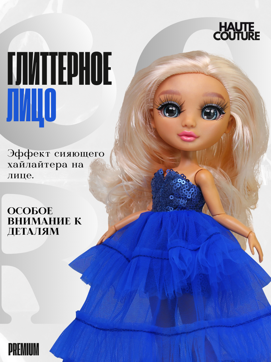Кукла модельная Funky Toys GC25026 - фото 5