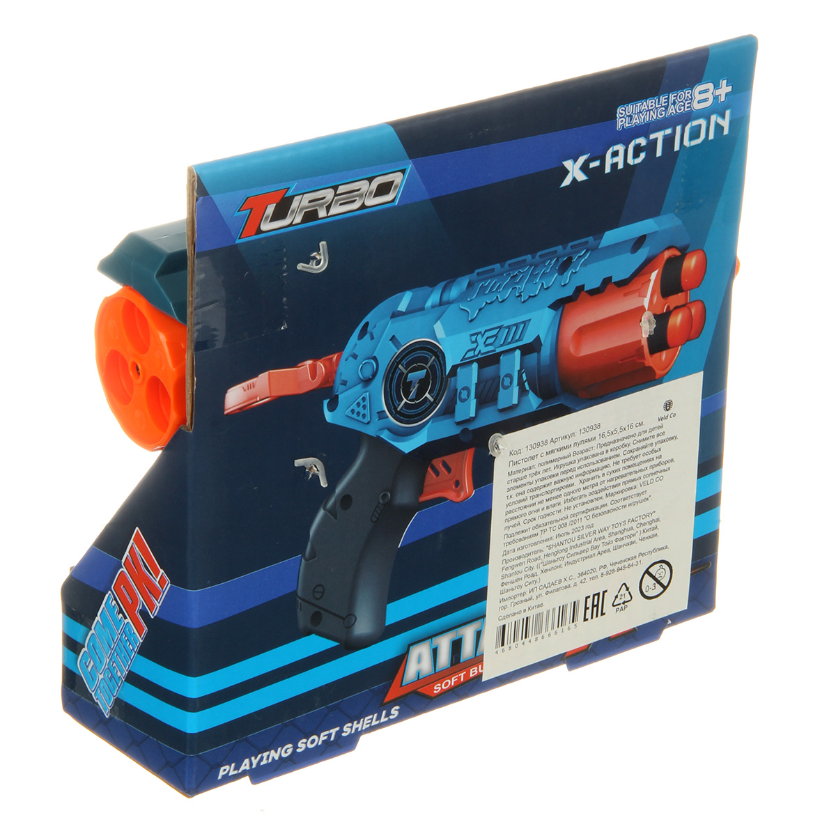 Пистолет Veld Co - фото 9