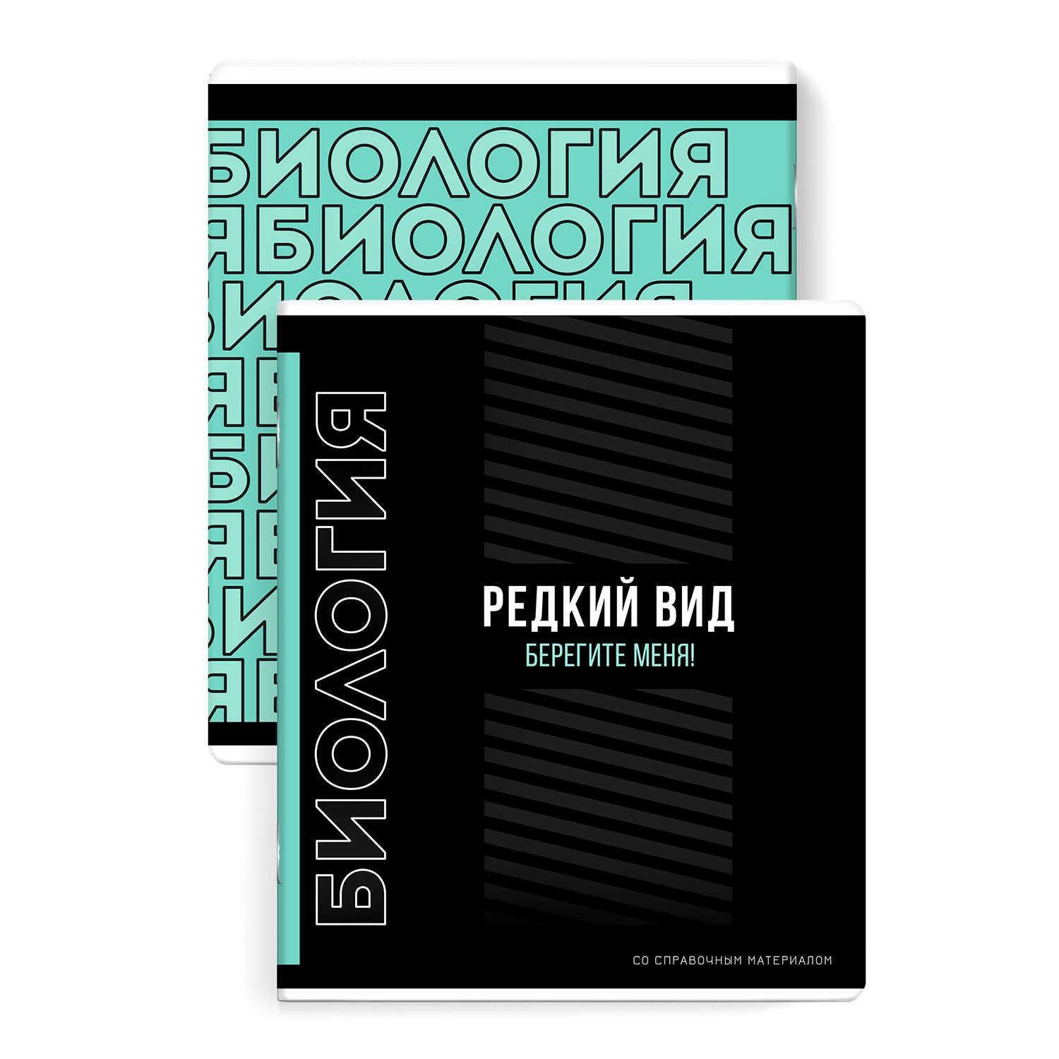 Тетрадь Феникс + 48 лист. 1 шт. (Биология) - фото 1