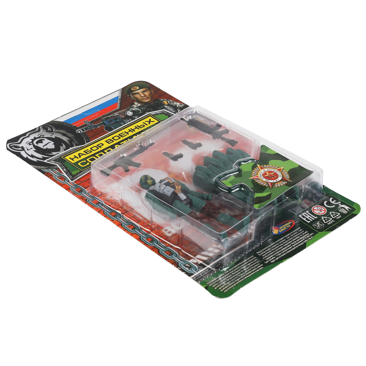 Игровой набор Играем вместе Солдатик с оружием - фото 6