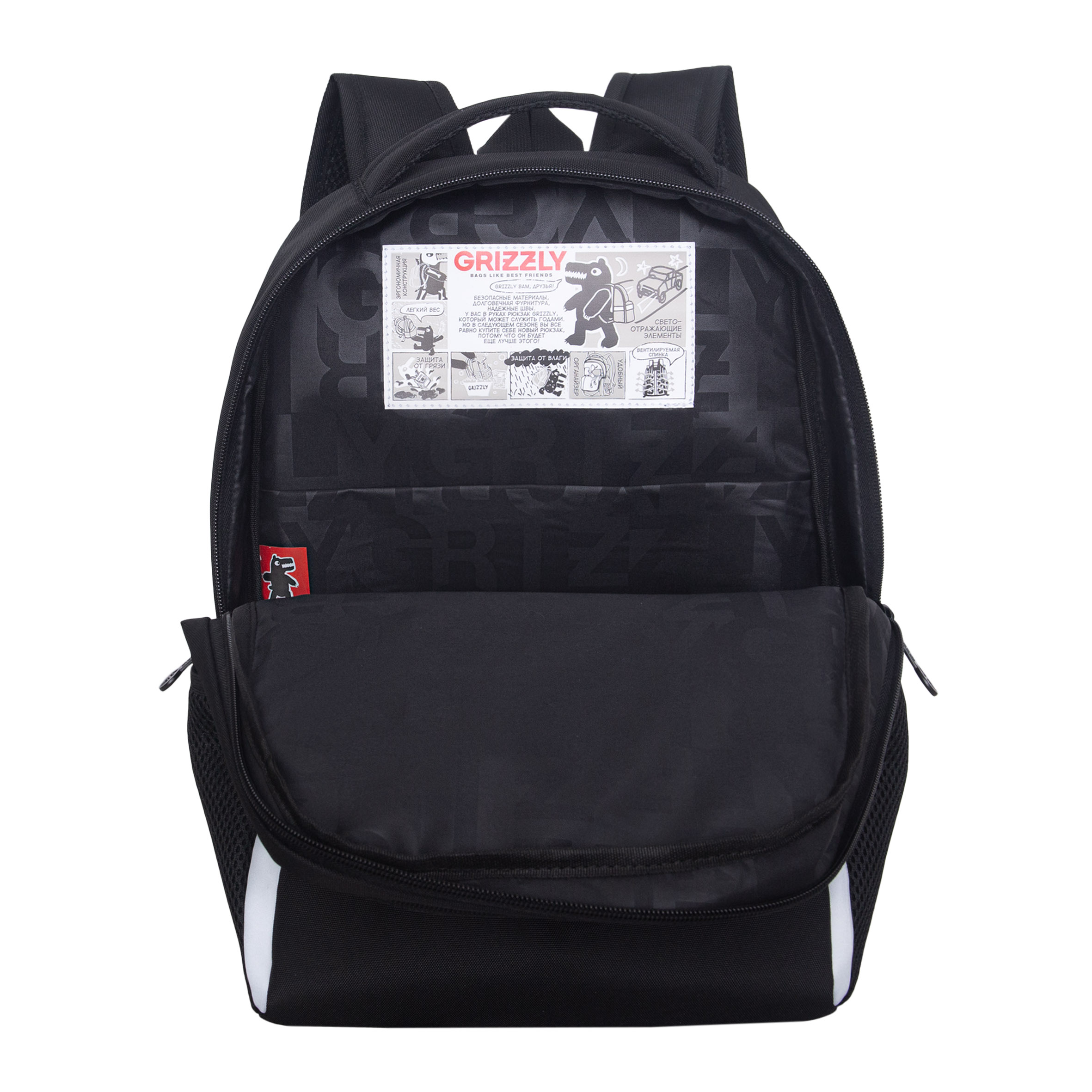 Рюкзак Grizzly для мальчика - фото 4