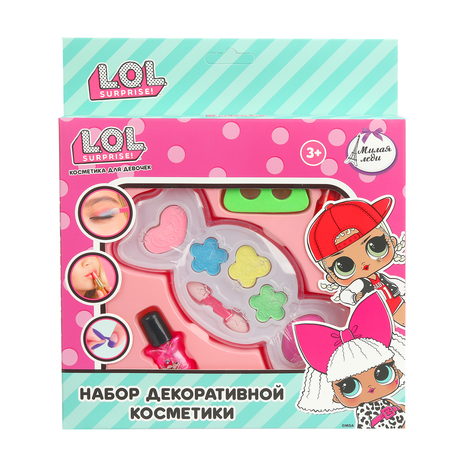Игрушка Милая леди косметика - фото 1