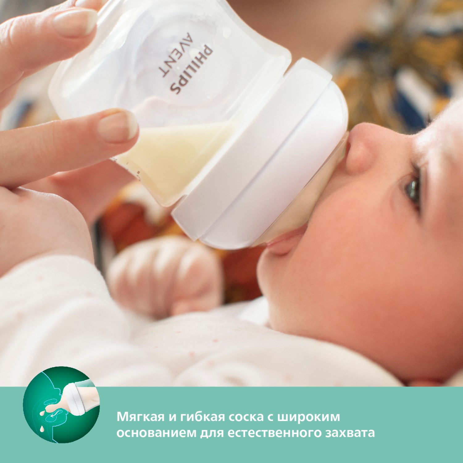 Бутылочка Philips Avent Natural 120 мл 1 шт. - фото 6
