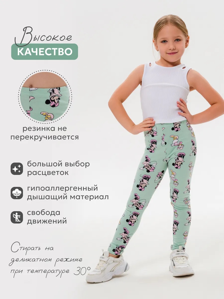 Лосины NATIVIA ЛД/дейзииминниназеленом - фото 2