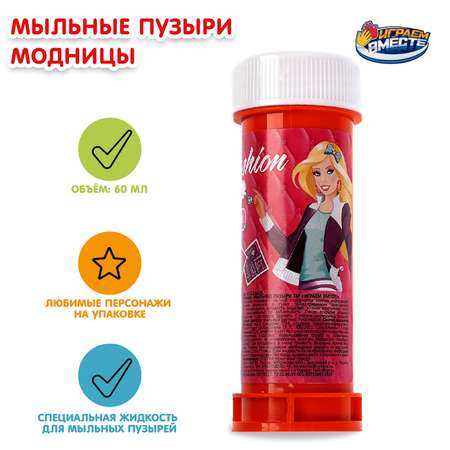 Мыльные пузыри Играем вместе