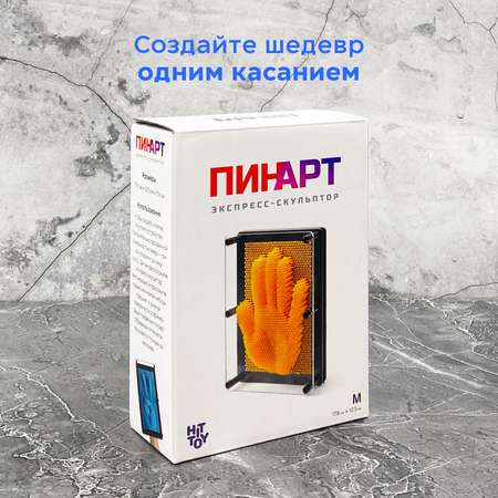Сквиш HitToy