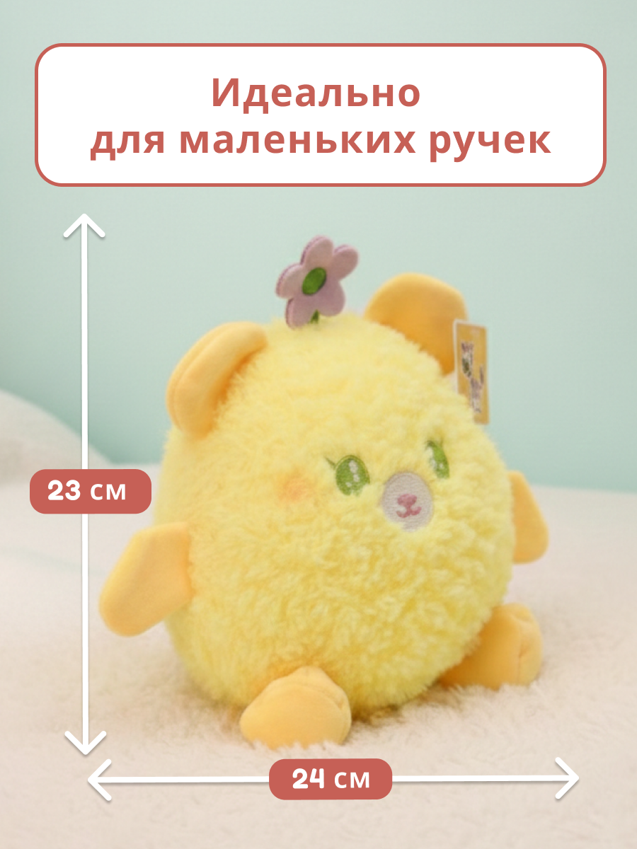 Мягкая игрушка iLikeGift детская плюшевая в ассортименте - фото 4