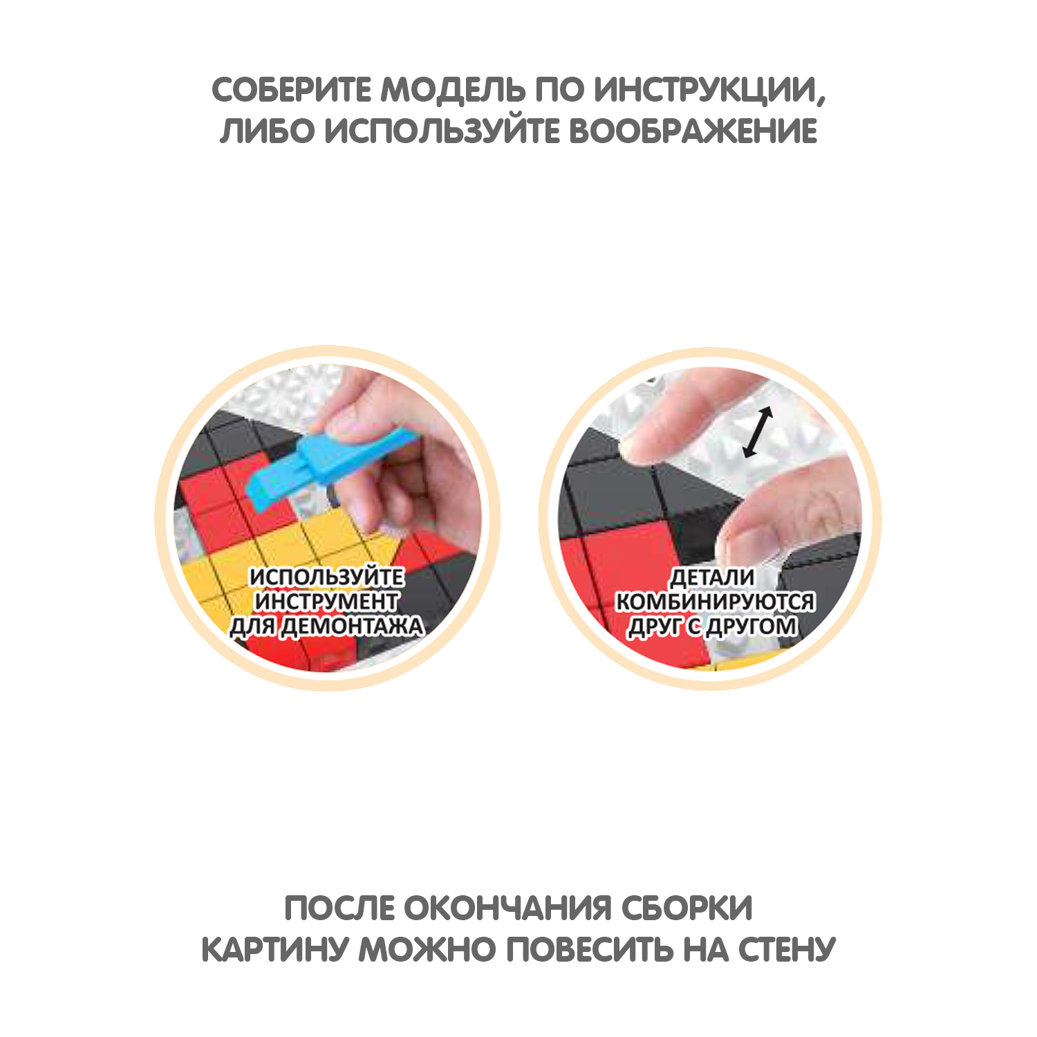 Мозаика Bondibon Мой дом - фото 6