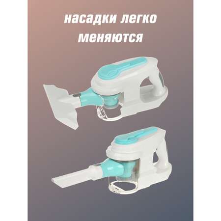 Игрушка Veld Co пылесос