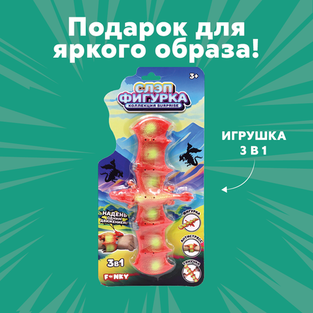 Фигурка Funky Toys