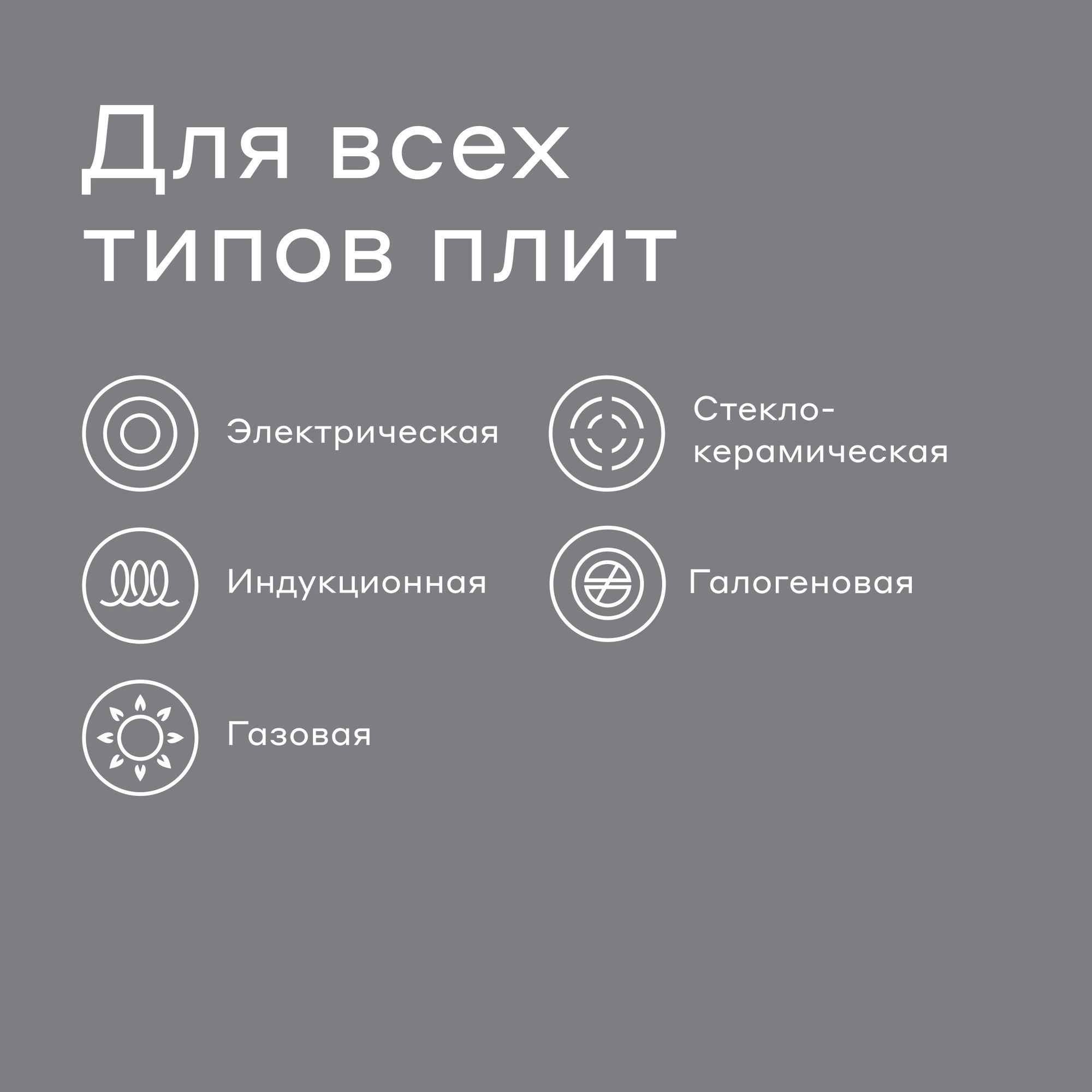 Кастрюля Pragma Folag 3 л - фото 2