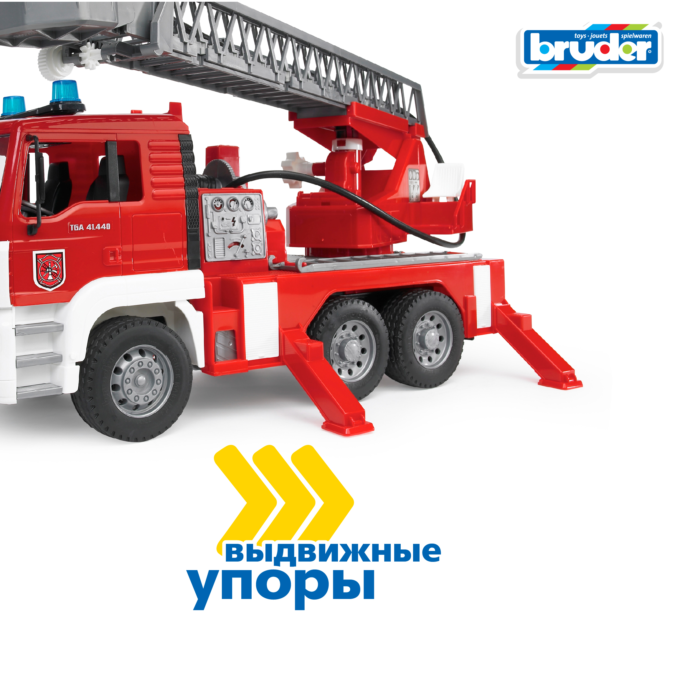 Пожарная машина Bruder MAN (свет и звук) с аксессуарами 1:16 02-771 - фото 9