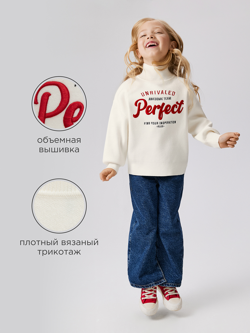 Свитер Acoola 20230320016_0089708 - фото 3