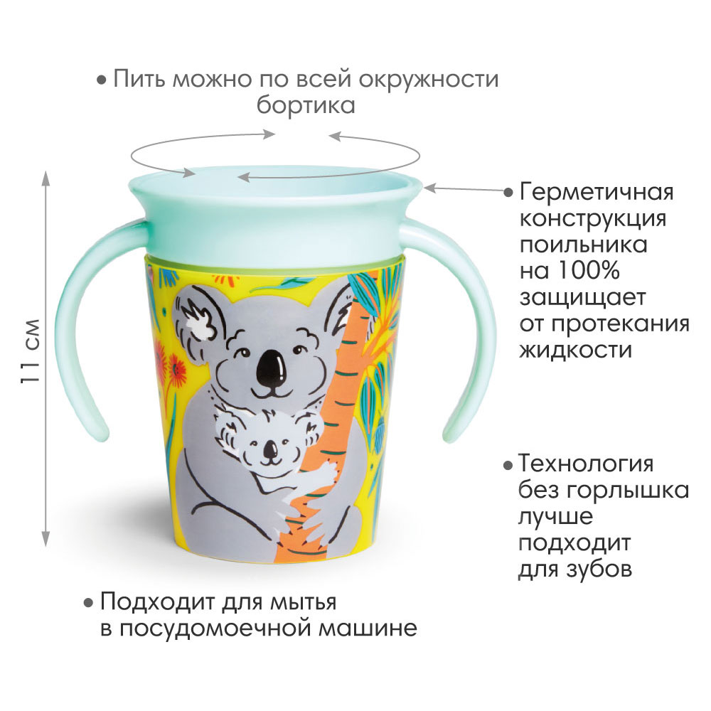 Поильник Munchkin 177 мл в ассортименте - фото 3