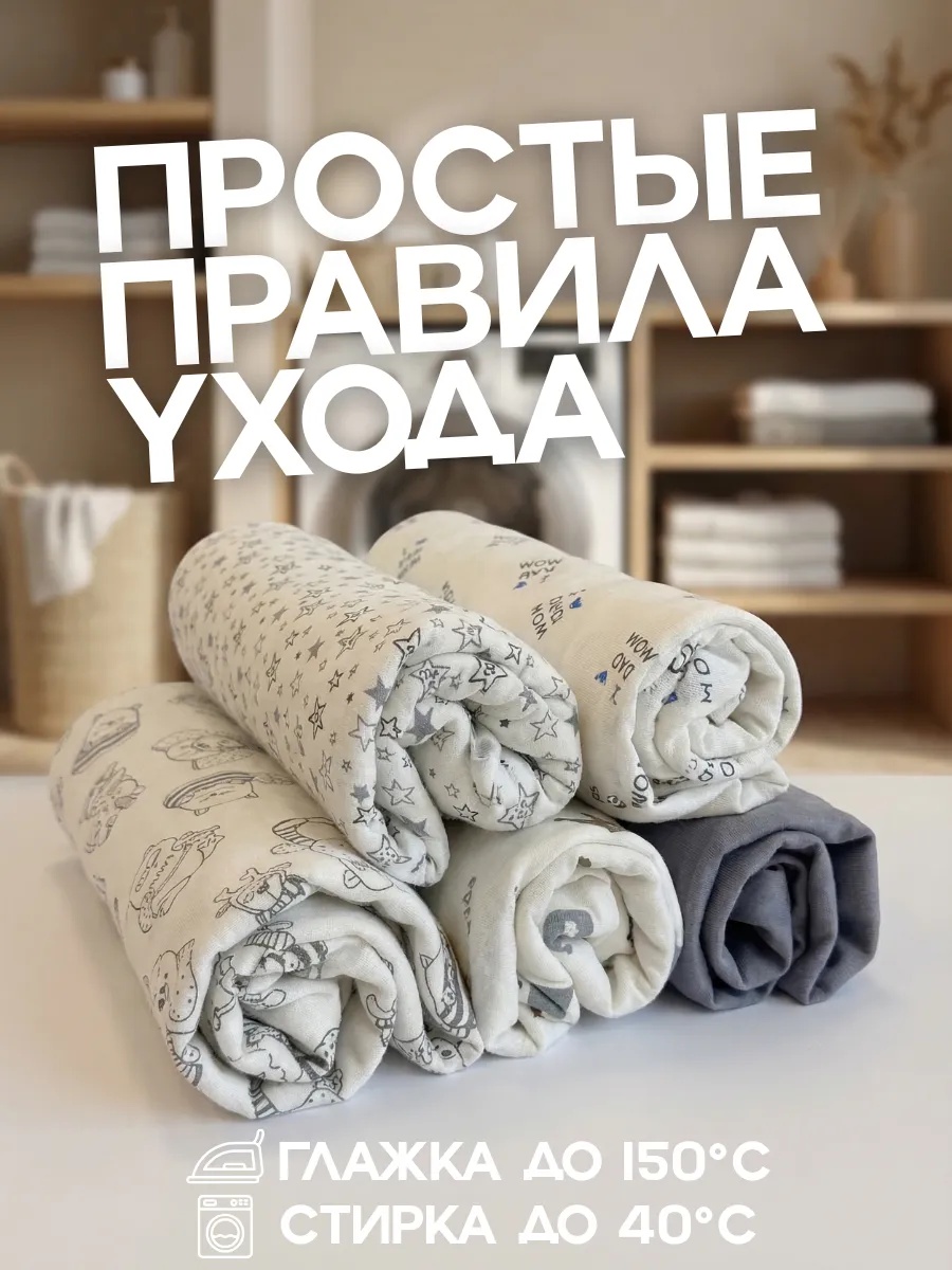 Пелёнка Bestroni 90х100 см 5 шт. - фото 9