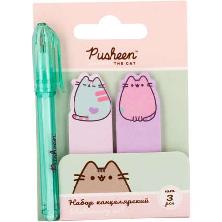 Набор канцелярский Pusheen