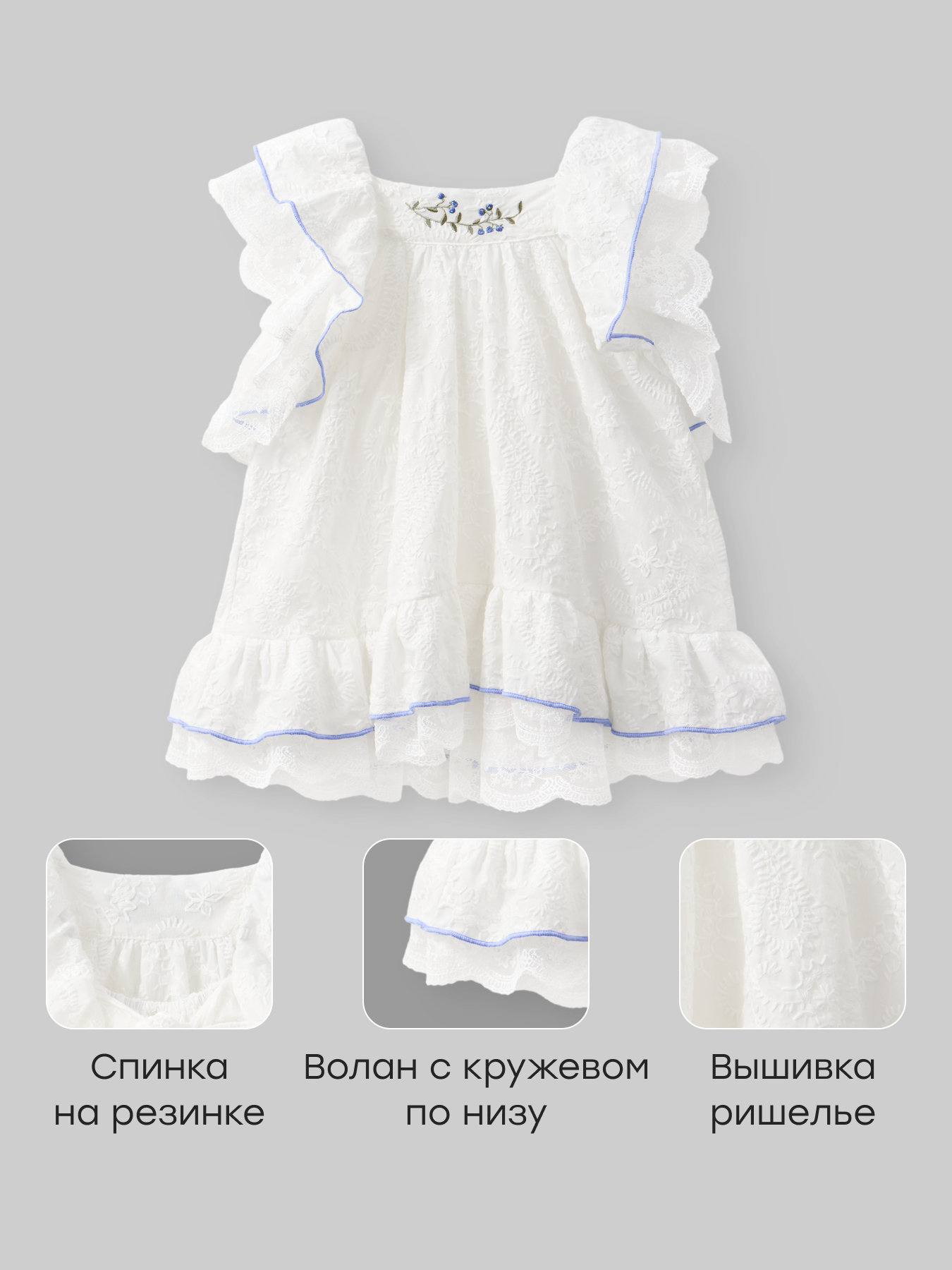 Платье Happy Baby 88189-1_white - фото 2