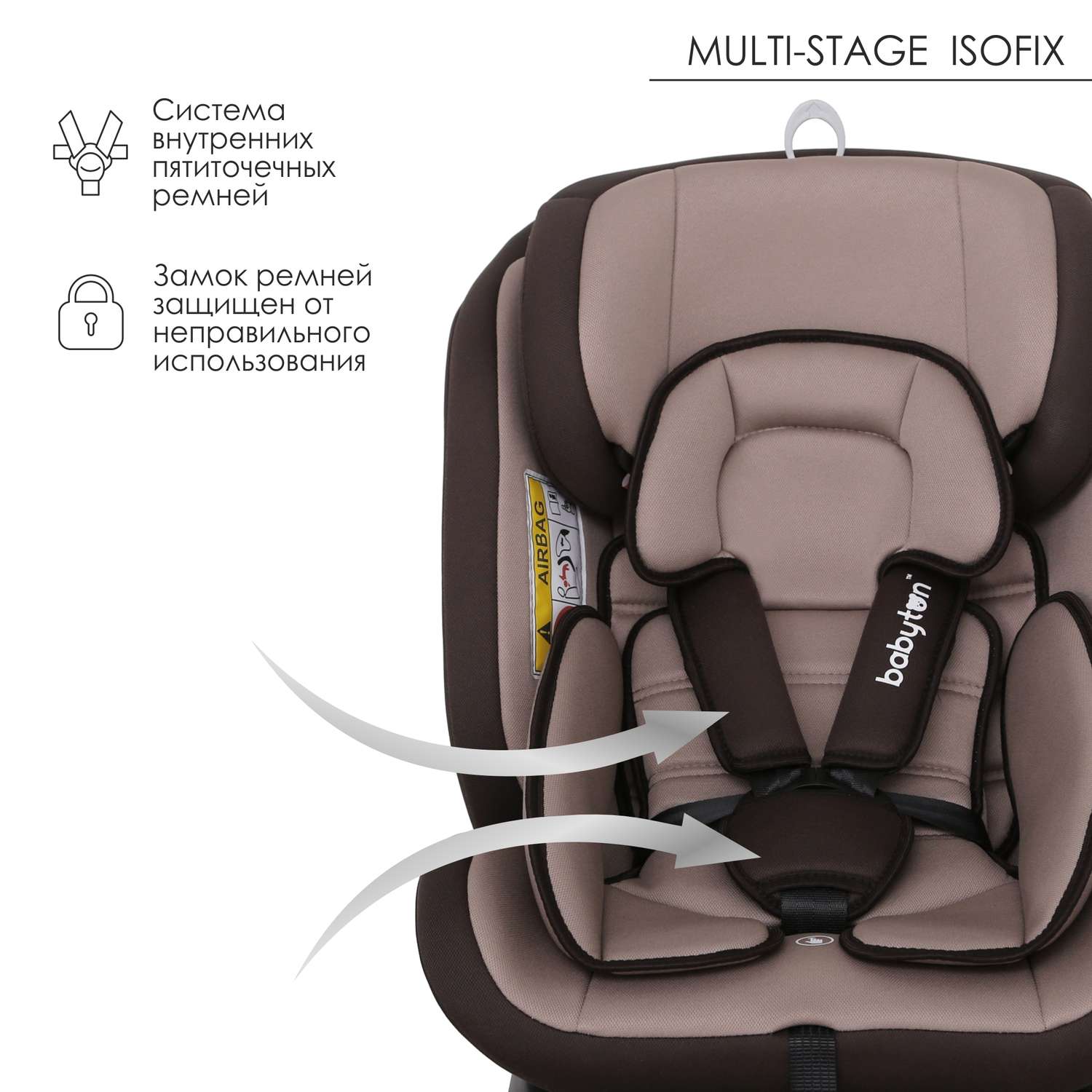 Автокресло Babyton Multi-Stage Mokko Isofix 0+/1/2/3 (0-36 кг) - фото 4