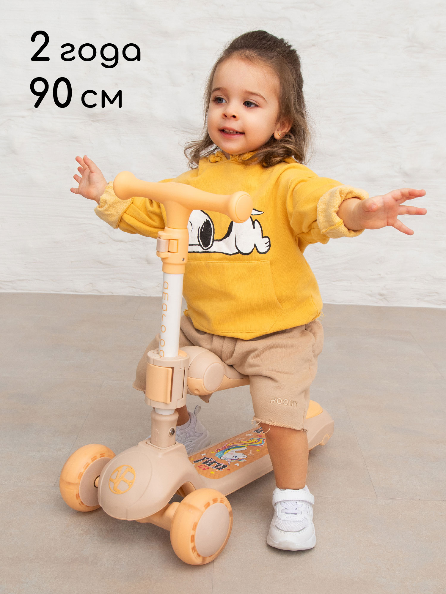 Самокат Amarobaby трехколесный - фото 13