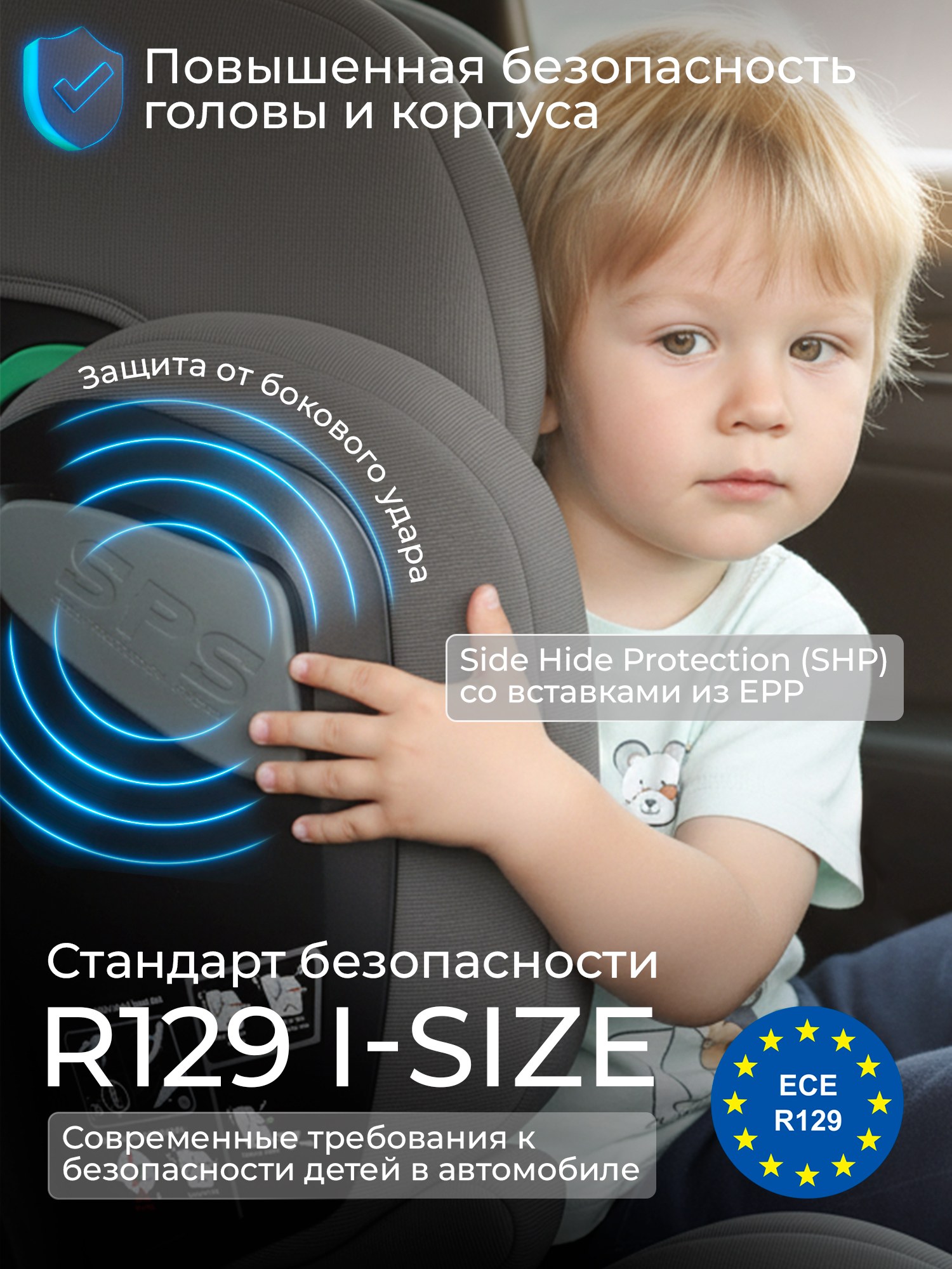 Автокресло Sweet Baby Zenith Isofix 2/3 (15-36 кг) серый - фото 3