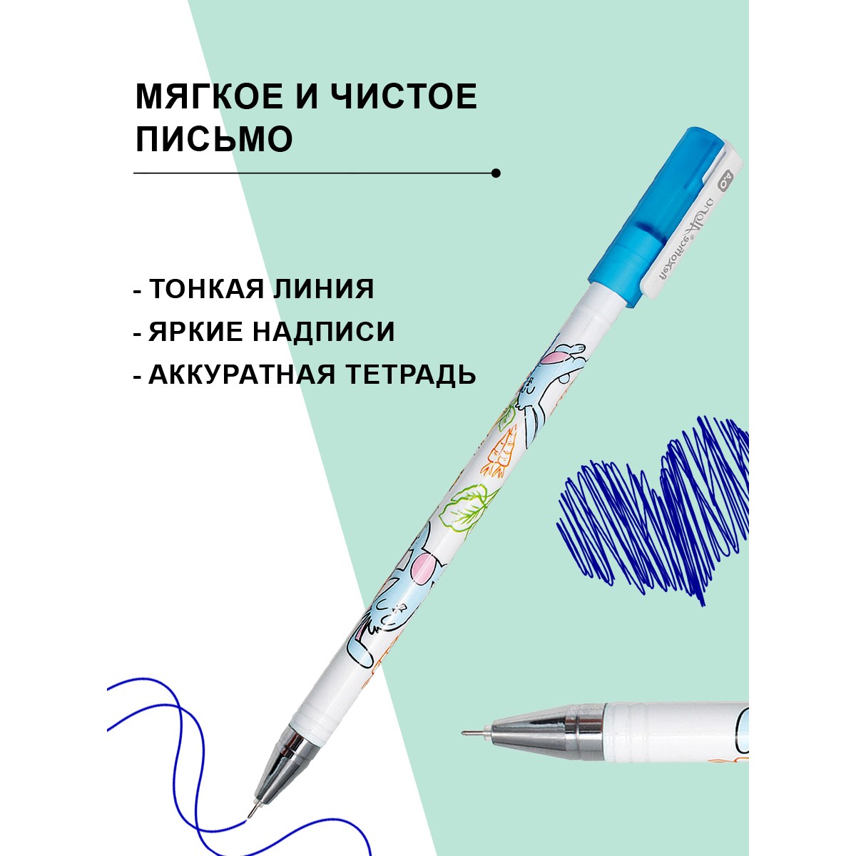 Ручка гелевая Flexoffice 12 шт. - фото 6