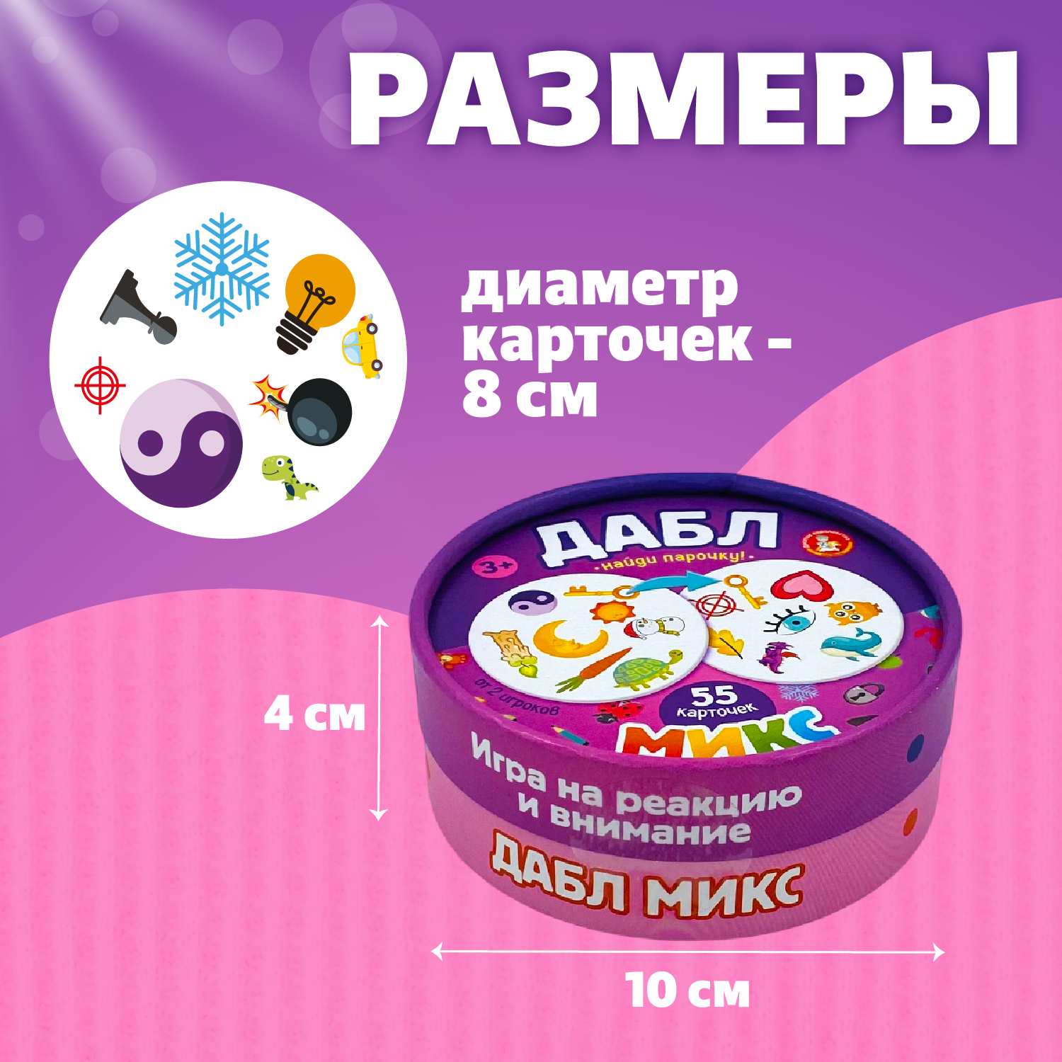 Настольная игра Десятое королевство Дабл Микс - фото 2