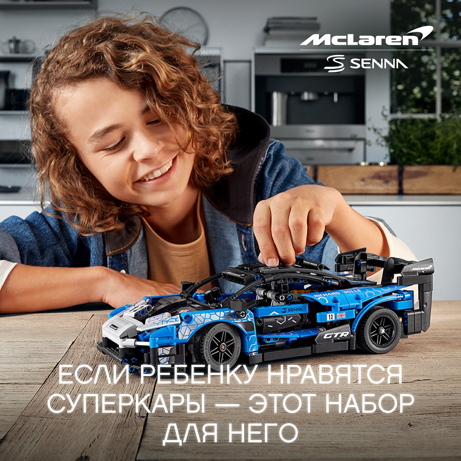Конструктор LEGO Technic McLaren Senna GTR - фото 7