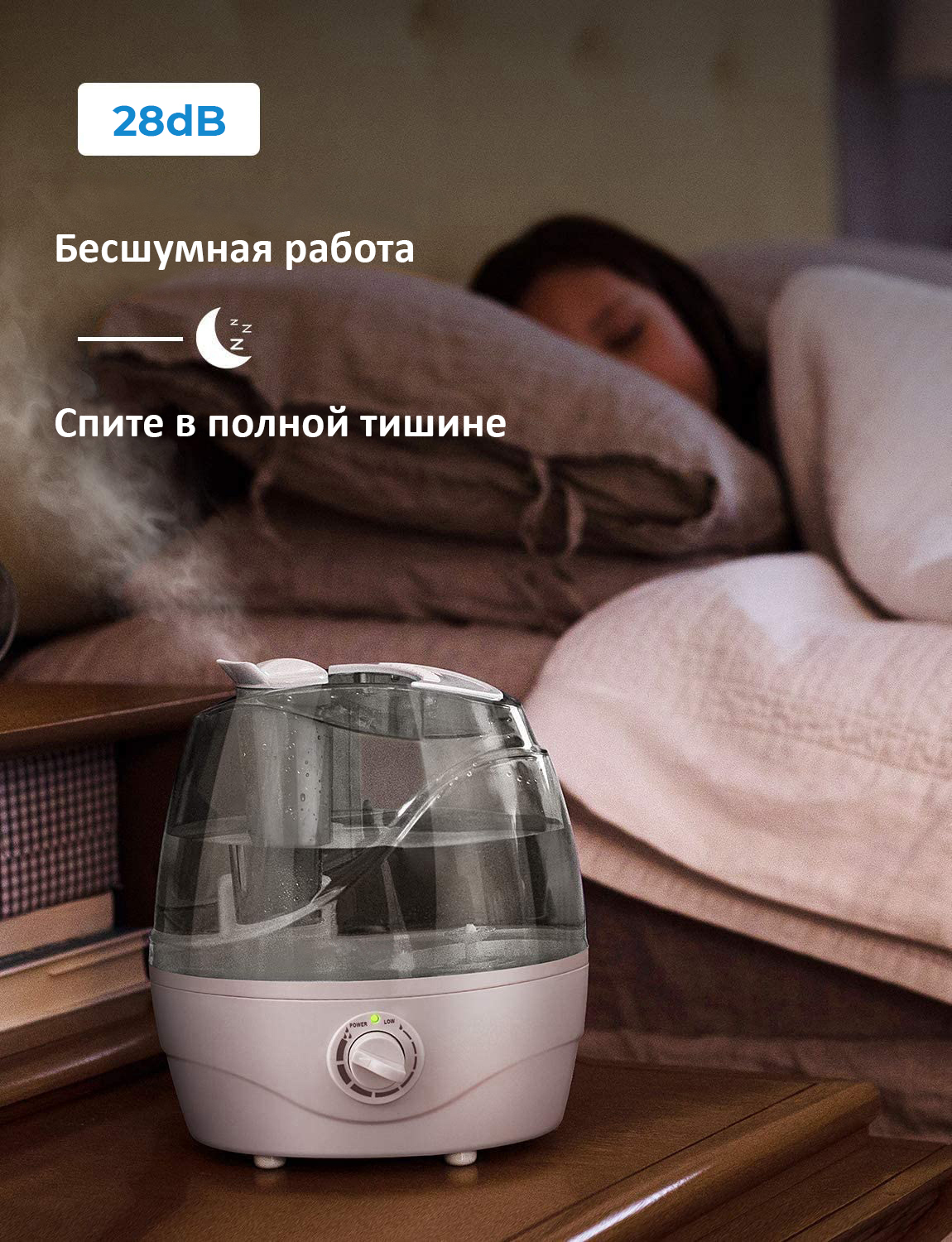 Ультразвуковой увлажнитель воздуха 2,5л Multistore ME-A205B - фото 7