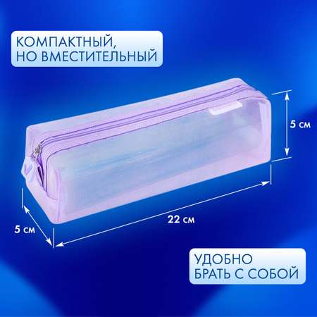 Пенал тубус Brauberg