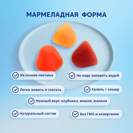 Комплекс витаминов LIVS для мужчин