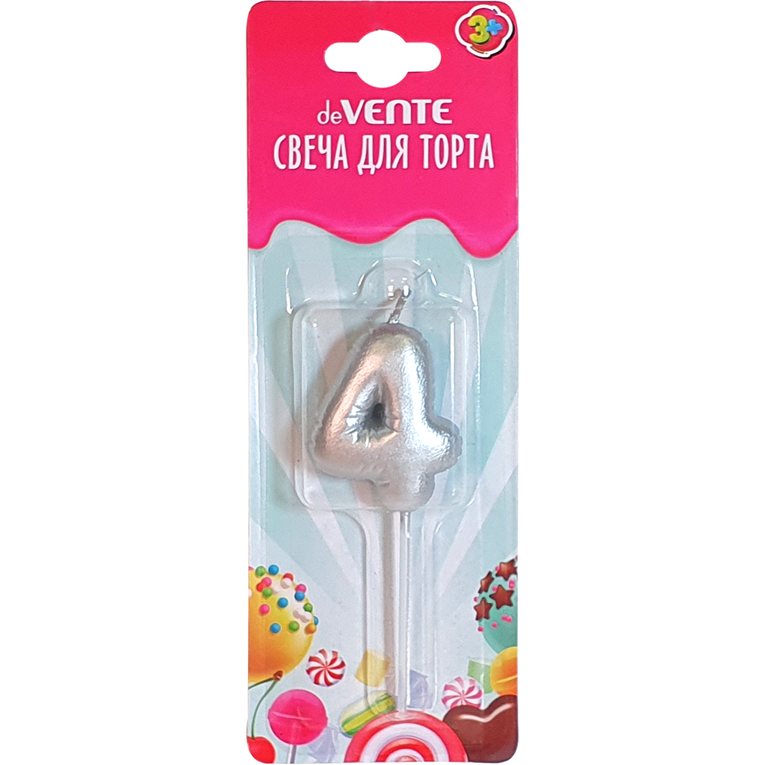Свечи для торта deVENTE воздушный шарик 4 серебро - фото 1