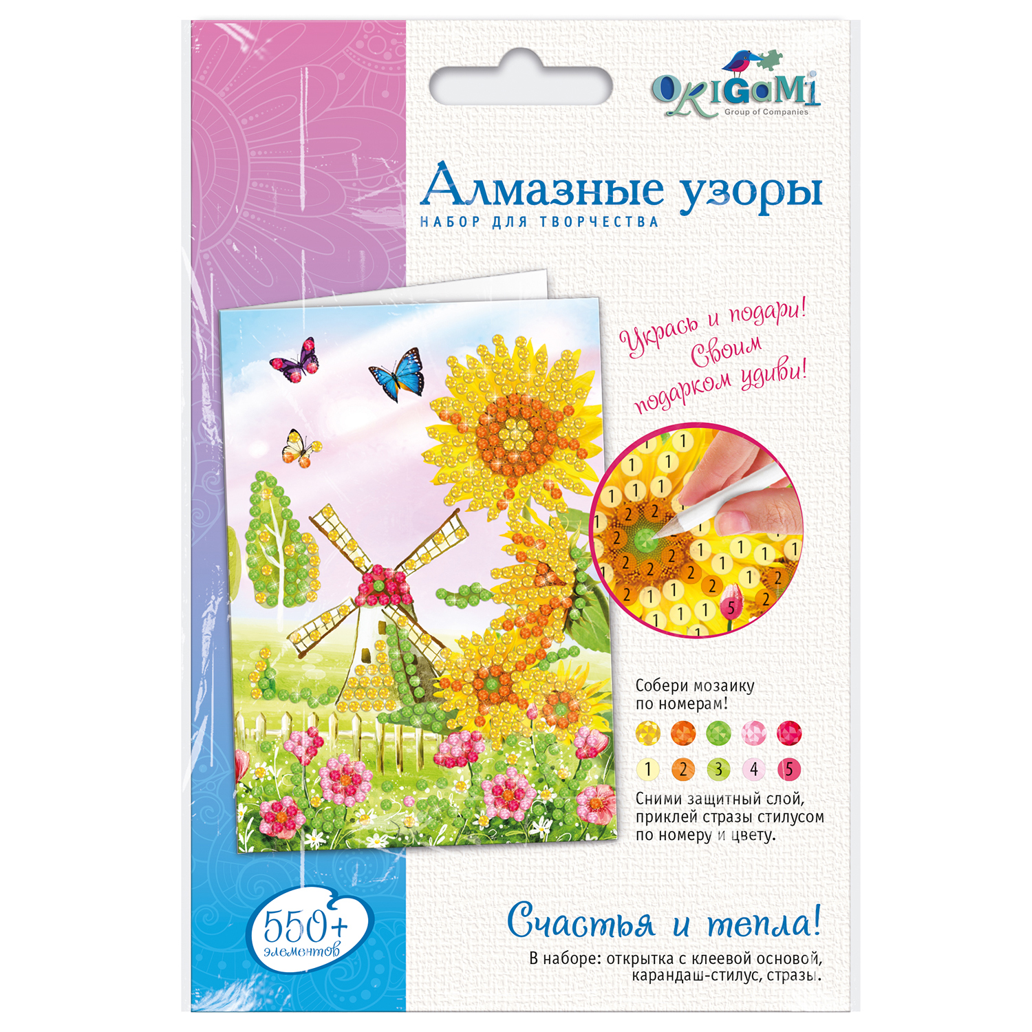 Алмазная мозаика ORIGAMI Укрась и подари в ассортименте - фото 4