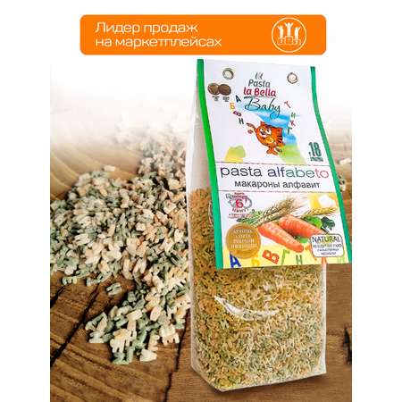 Макароны детские Pasta la Bella Макароны Алфавит 250 г