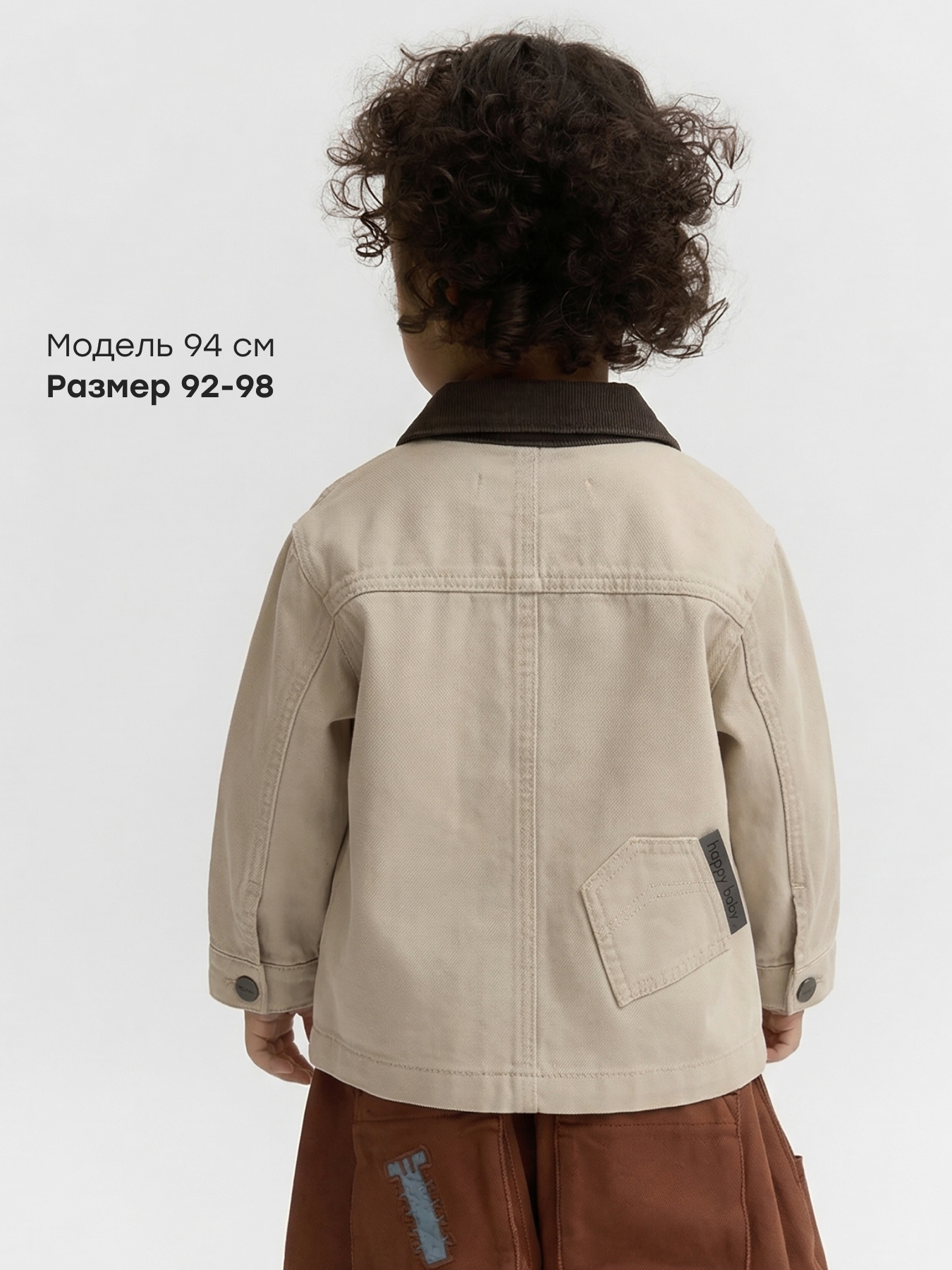 Джинсовая куртка Happy Baby 88653-1_milky - фото 4