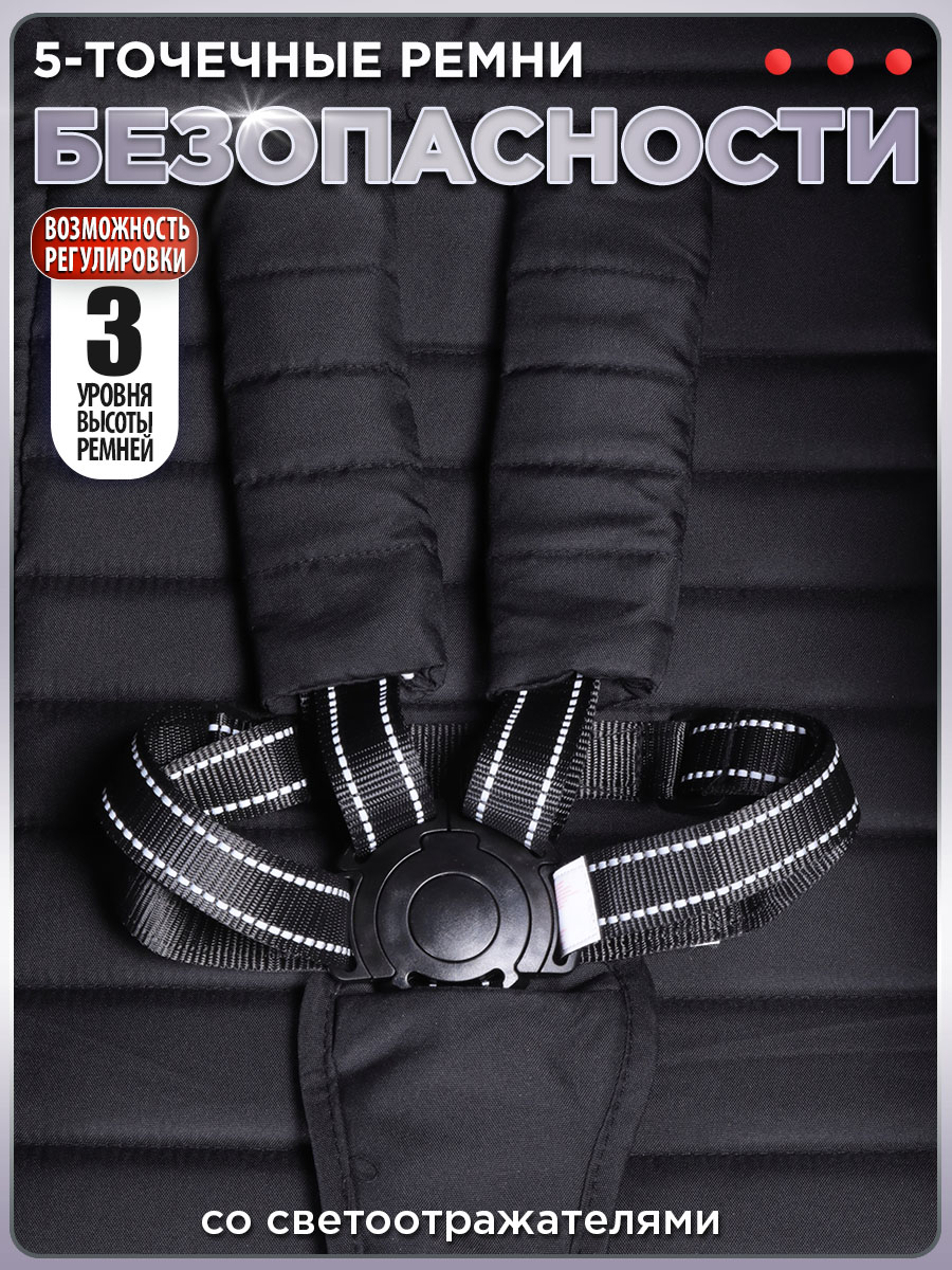 Коляска прогулочная BabyCare Mira черный черный - фото 17