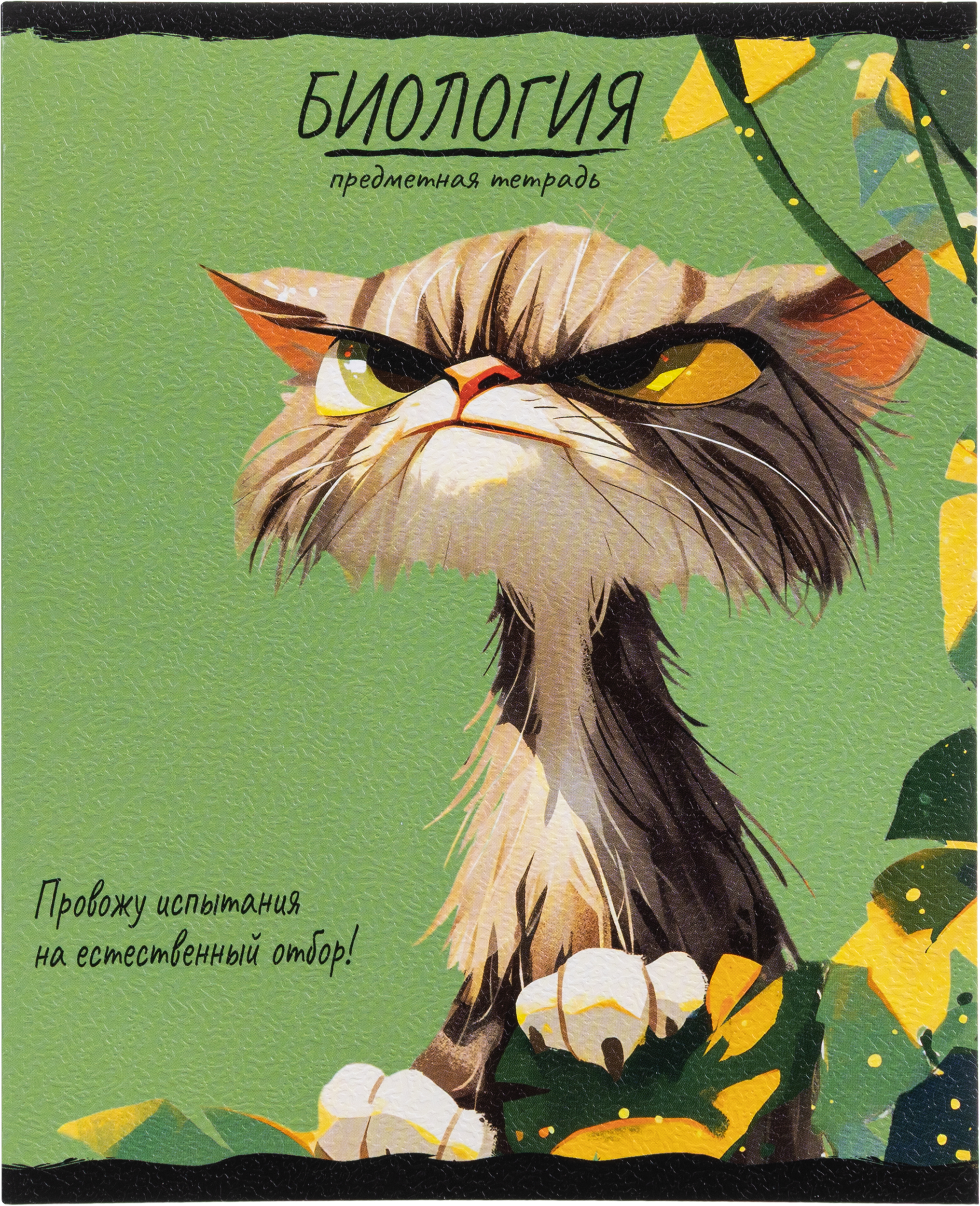 Тетрадь Комус клетка - фото 10