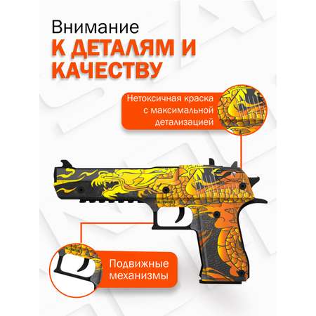 Пистолет PalisWood