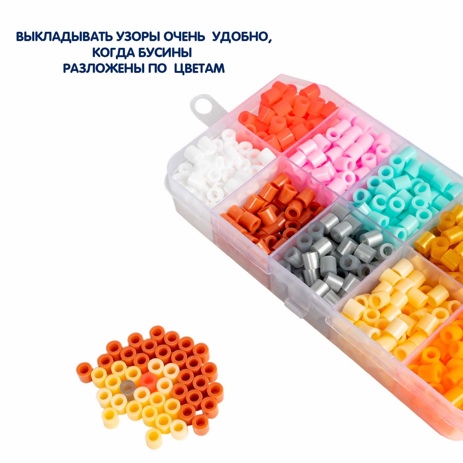 Термомозаика Bondibon набор 850 бусин 10 цветов - фото 4