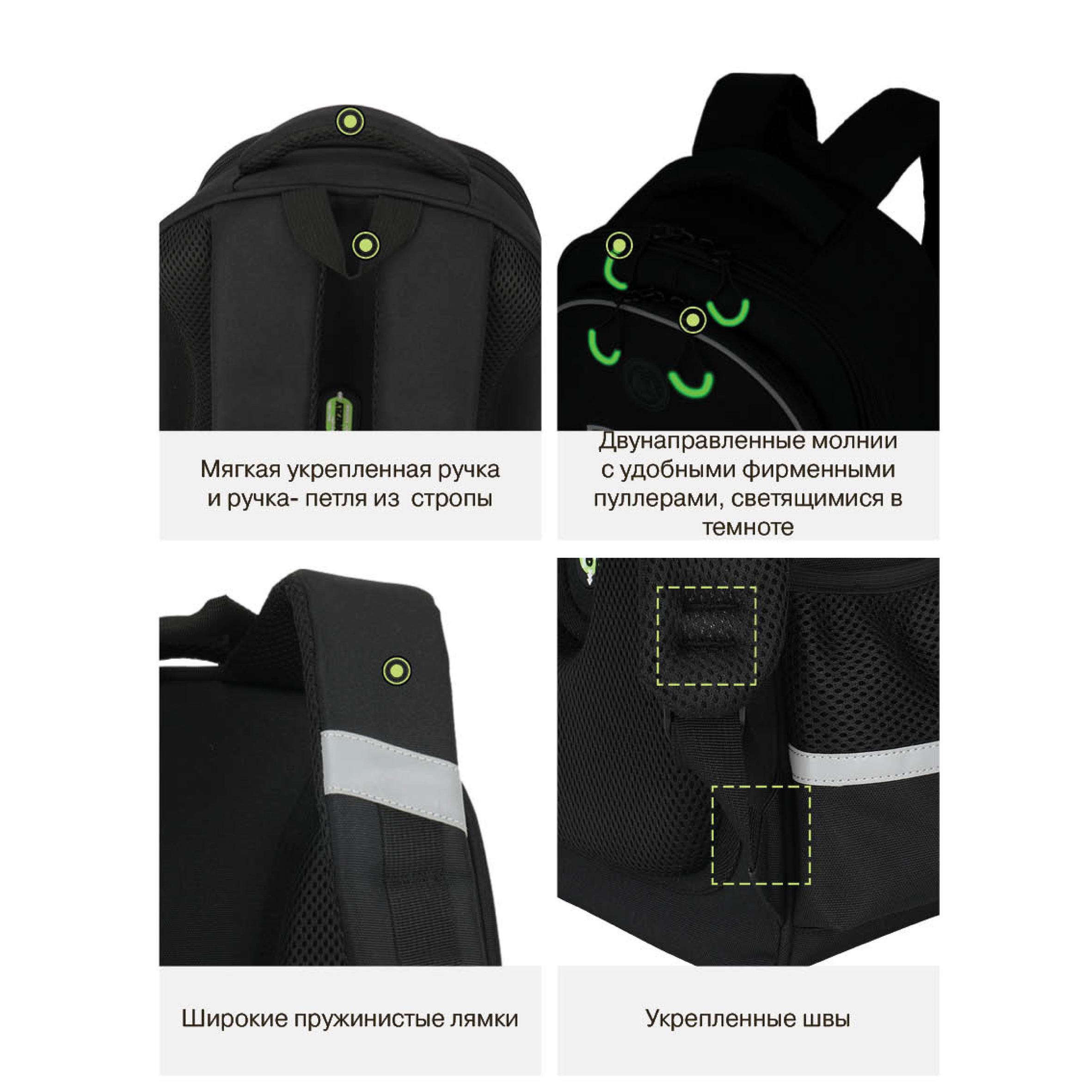 Ранец Grizzly Мяч - фото 13