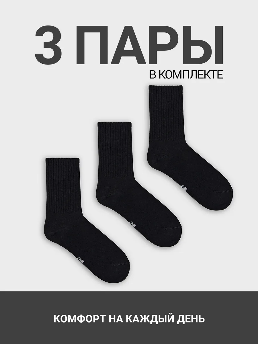 Носки 3 пары Mark Formelle (Марк Формэль) 217A-1334/черный-3/ - фото 3